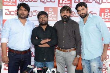 Venkatapuram Movie Pressmeet